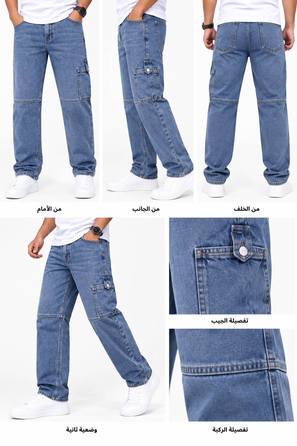 بنطلون كارجو 008