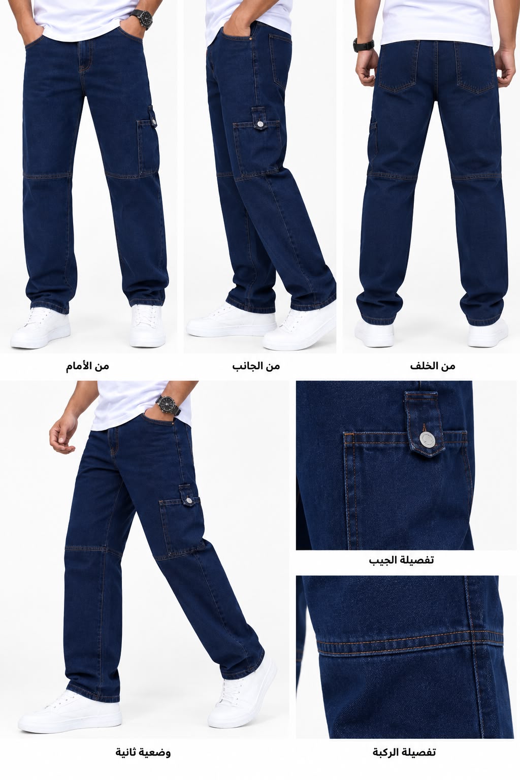 بنطلون كارجو 008