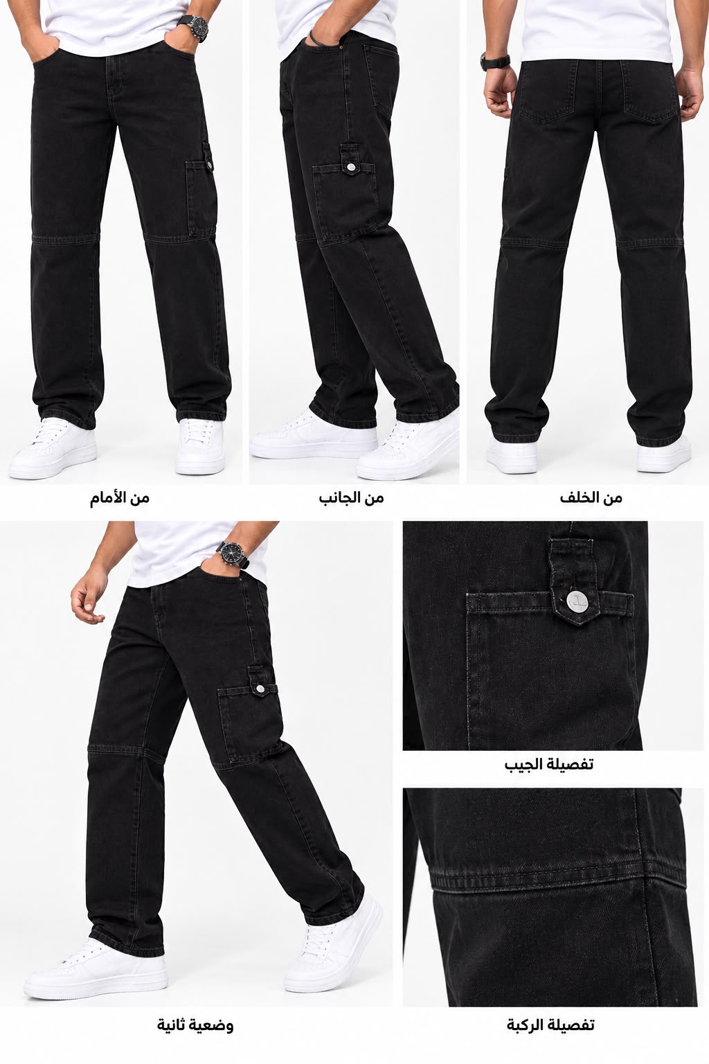 بنطلون كارجو 008