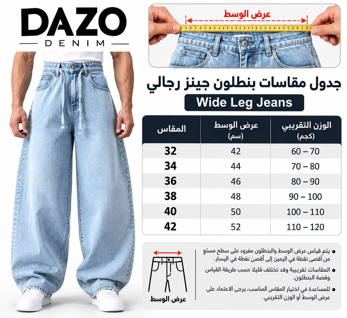 جينز بولد بالون فيت – Bold Balloon Fit Jeans